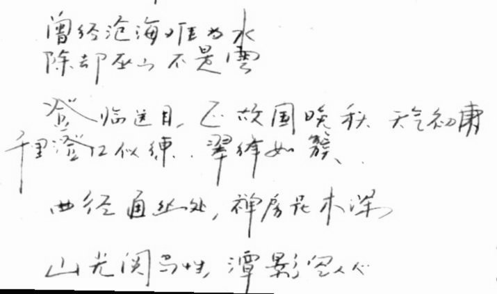cengjing.jpg