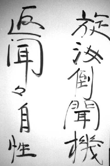 fanwen.jpg