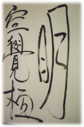 kongjueming.jpg