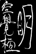 kongming11.jpg