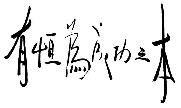 youheng.jpg