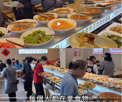 素食餐厅示例