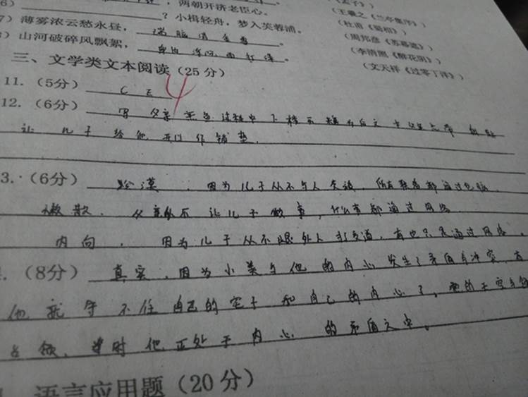 0&wxfrom=5