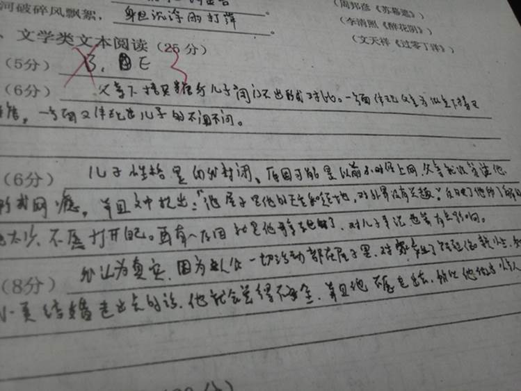 0&wxfrom=5