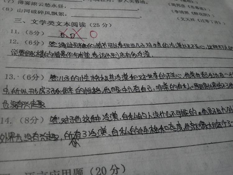 0&wxfrom=5