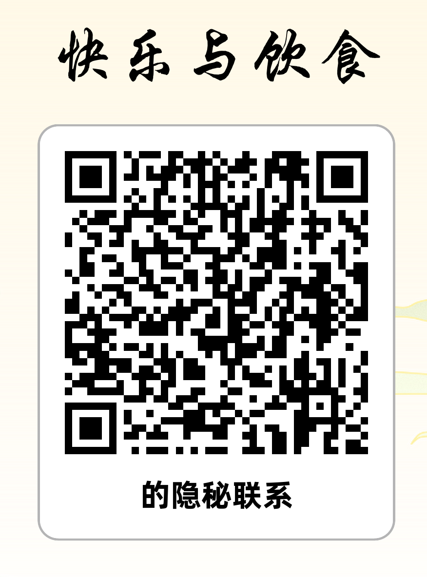 快乐与饮食的隐秘联系-为什么越来越多年轻人选择素食?